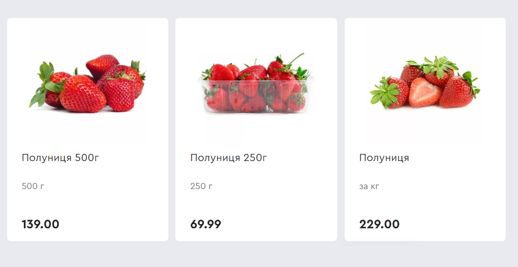 Чи можна вже купувати полуницю? Коли розпочнеться сезон і що буде з цінами